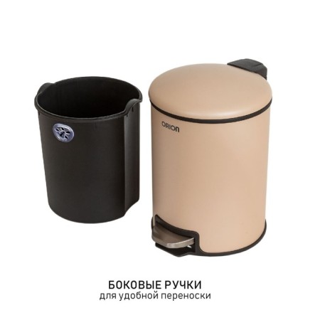 Garbage bucket with the pedal Orion 420050, 5 liters-8