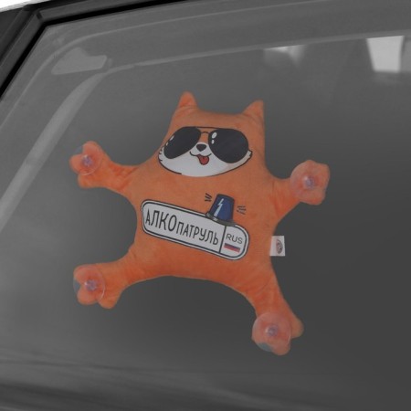 Auto -Locomer "Alkopatrol", cat, on suction cups-1