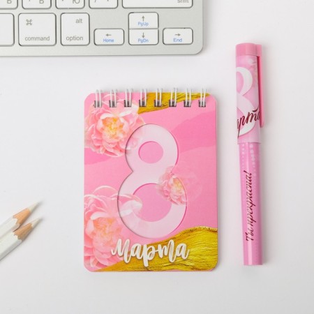 The set "You are beautiful": Notepad and pen Plastic-2