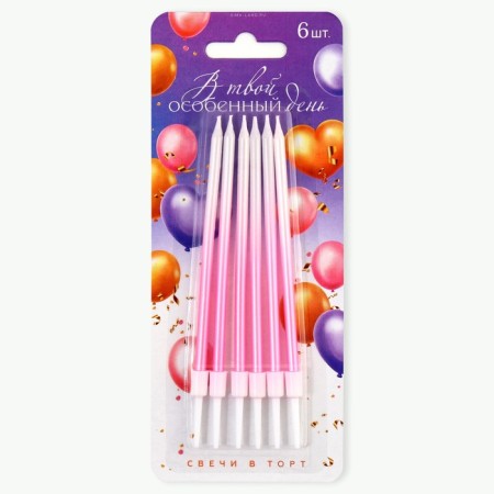 Candles for the cake "On your special day", pink, 6 pcs.-3