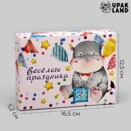 Gift box team "Fun holiday" 16.5 x 12.5 x 5.2 cm