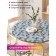 Tables on the table "Spring", round, oxford, elastic band, size 140x140 cm, diameter 105-120 cm
