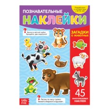 Stickers reusable 