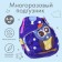 Reusable diaper "owl"