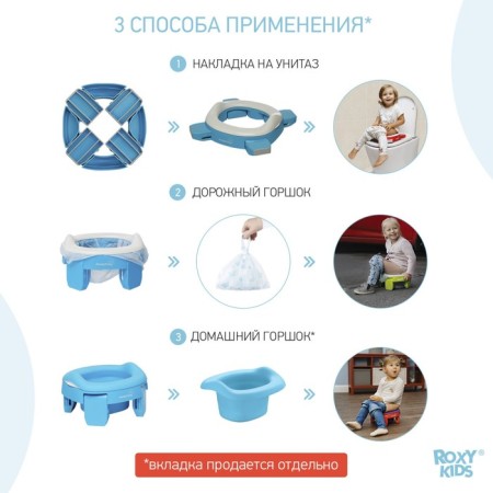 Handypotty road pot in a proprietary bag, blue color-1