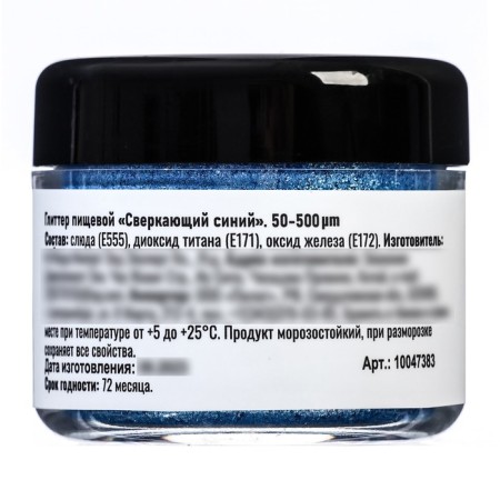 Glitter Kandurin "sparkling blue", faction 50-500 µm, 5 g-2