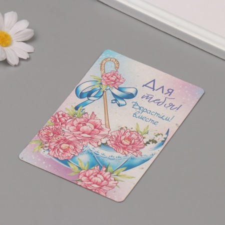 Growing postcard "for you! Grow together" 10*15 cm-1