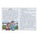 “We read by syllables” the book “Stories about animals”, 16 p.