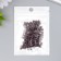 Glass beads 6/0 "metallic. Dark chocolate" 10 g