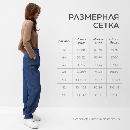 Women's jeans minaku pants dark blue color, rr 48-3