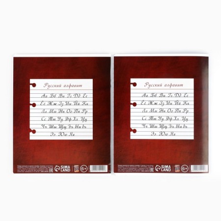 Gift set for graduation 8 items "Power of Knowledge!"-3