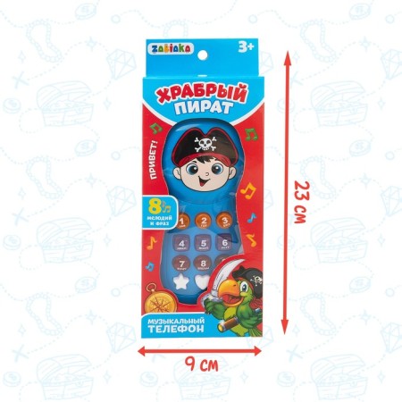 Musical phone “Brave pirate”, lighting effects, Russian voice acting, works from batteries-5