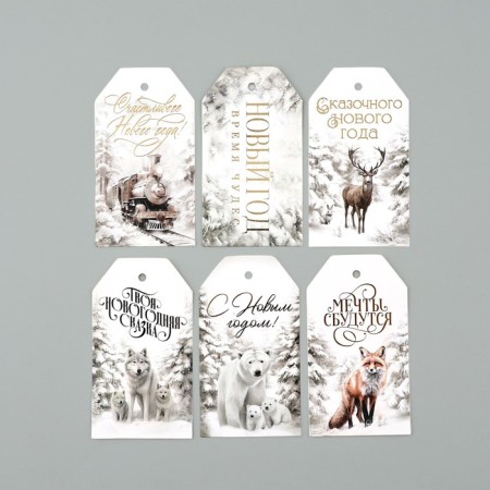 Schildik decorative in the set "Your New Year's Fairy Tale", 5 x 9 cm, New Year-1