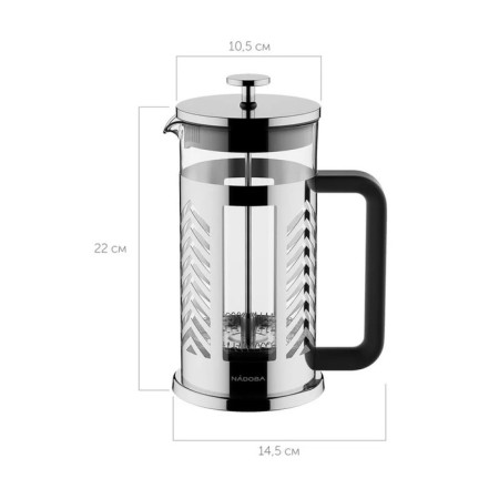 French Press, 0.6 l-1