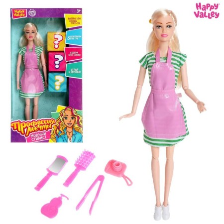 The model doll is a hinge “Dream profession. Fashionable stylist ", with accessories