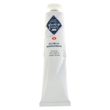 Oil paint in the tube 46 ml, ZHK 
