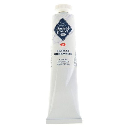 Oil paint in the tube 46 ml, ZHK "Master Class", Belila Zinc, 1104100