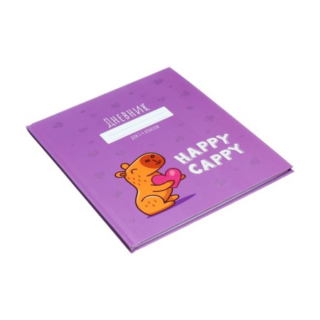 Diary 1-4 grade, 48 sheets of Kapibara, solid cover, matte lamination, fraud, glitter, glitter/m2-1