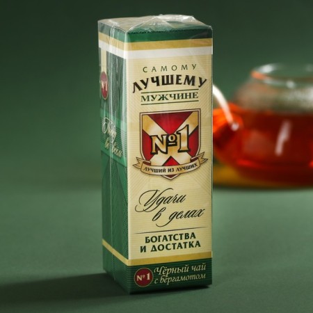 Black tea in a bottle "Good luck in business", with Bergamot, 20 (18+)-5