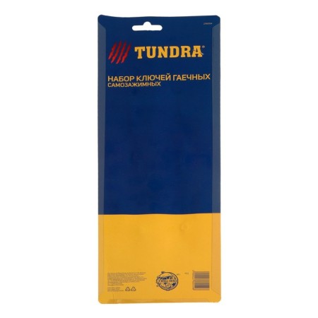 A set of keys of worships self -loading tundra, 2k handle, 9 - 32 mm, 2 pcs.-4
