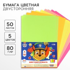 Бумага цветная тонированная, неоновая, А4, 50 листов, 5 цветов, немелованная, двусторонняя, в пакете, 80 г/м², Щенячий патруль