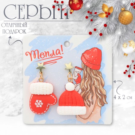 New Year! Earrings "New Year" hat star, mittens, white-red color in gold