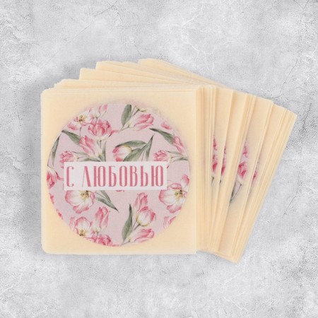 Set of stickers "with love", 50 pcs, 4 x 4 cm