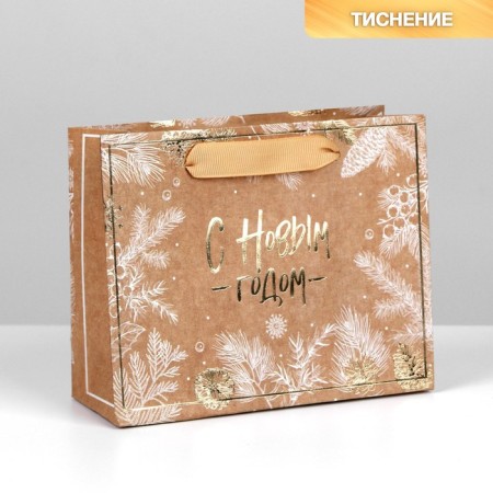 Craft horizontal package “Happy New Year”, S 15 x 12 x 5.5 cm, New Year-1