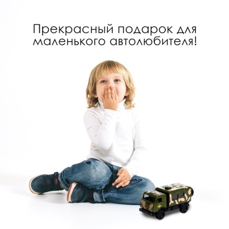 Metal truck "KAMAZ. Army ", 1:52, inertial, light, sound-4