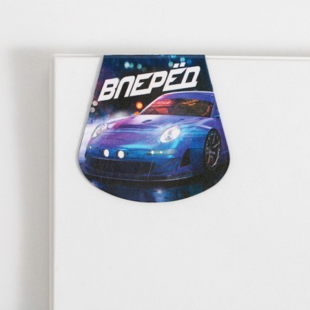 Magnetic bookmarks on the book "Machine", 3 pcs.-5