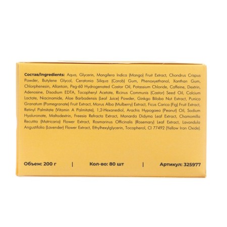 Patches PSLAB against traces of fatigue with mango extract, 80 pcs.-4