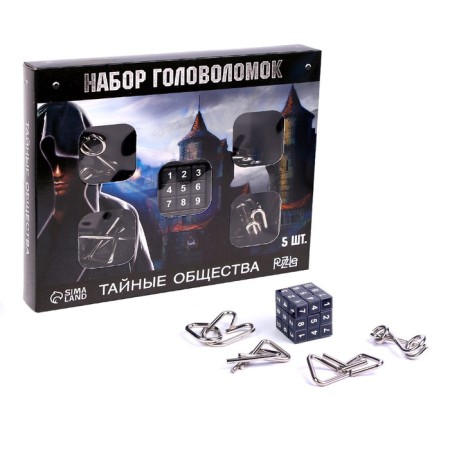 Metal puzzle "Secrets of the Community", a set of 5 pcs.-4