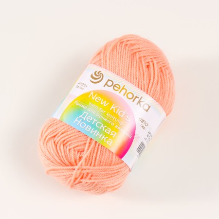 Yarn "Children's novelty" 100% acrylic 200m/50g (18-first)-1