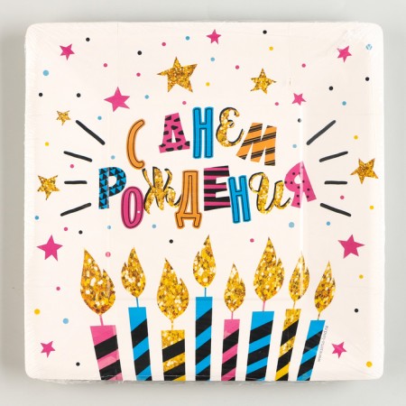 A plate of a disposable square paper "Happy Birthday!" cake-4