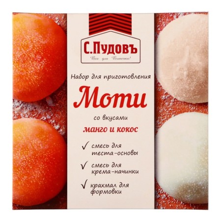 A set for cakes with the taste of mango and coconut "S. Pudov", 225 g-1