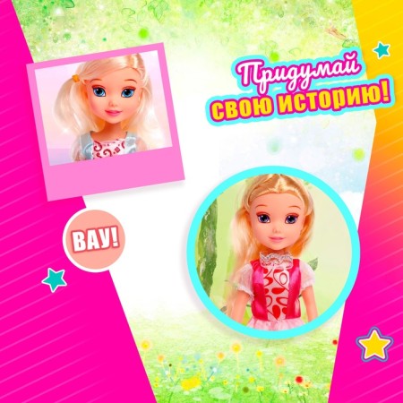 Fairytale doll "Princess" in a dress, mix-4