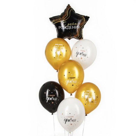 Bouquet of balls "Happy birthday. Classic ", latex, foil, set: 7 pcs., Mix-1
