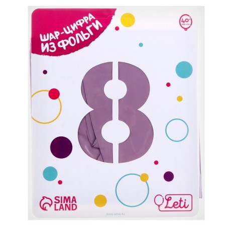 Foil ball 40 "Number 8", Slim orchid-1