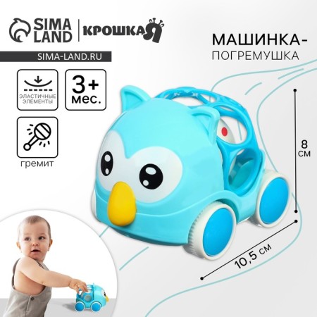 Machine - a rattle "owl", with elastic elements, crumb I