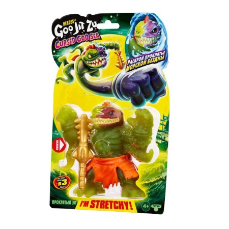 The stretching figure "Damned El Kersd Gu-SIA"-6