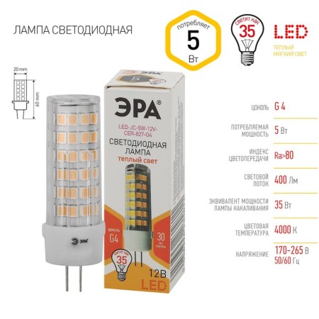 LED LED era Standard "Capsula", 5 W, G4, 400 lm, 2700k, glow warm white-3