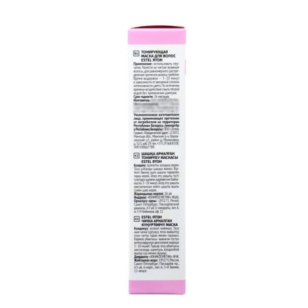 Tinting hair mask Estel Pink quartz-2