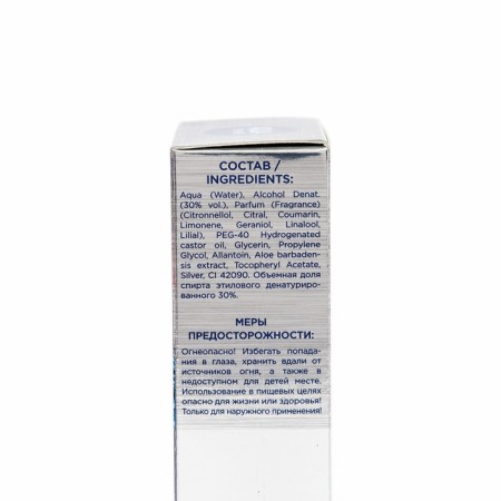 The lotion soothing after shaving Aqua di Mare Breeze with Aloe Vera, 100 ml-3