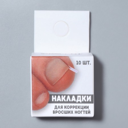 A set of proofreaders against ingrown nails 10pcs Ban Ban K/Cor QF-4