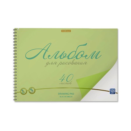 Album for drawing A4, 40 sheets, block 120 g/m², on spirals, Erich Krause Neon green, plastic cover, 100% whiteness, solid substrate