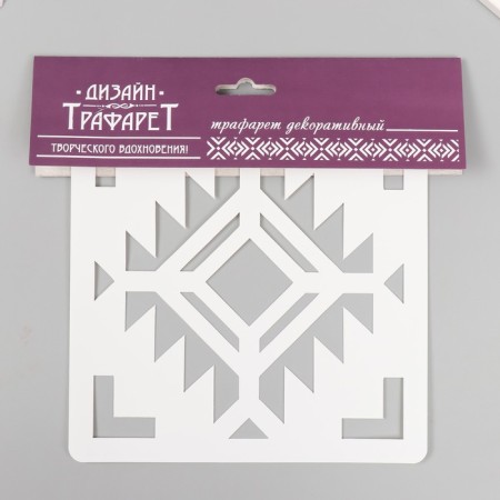 Tile stencil 15x15 cm-2