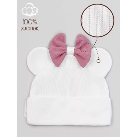 Children's cap Amarobaby Fashion Mini, size 46-48, Milk color-1