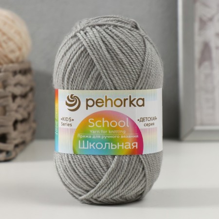 School yarn 100% acrylic 150m/50g (276-pearl)