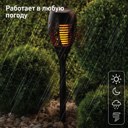 Lamp Garden Era on the Solar Battery "Torch" LED, IP54-7