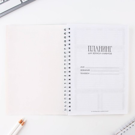 Planing for recording customers A5, 80 l., Soft cover-2